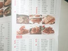 菜单-潮福城大酒楼(湖滨北路店)
