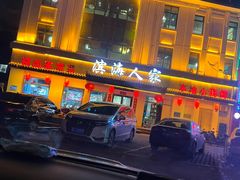 -良师门滨海人家·海鲜·家常菜(滨海城店)