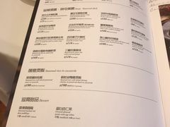 菜单-美心皇宫(沙田大会堂店)