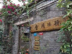 -老屋咖啡