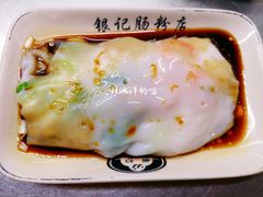招牌鲜虾肠-银记肠粉店(北京路店)