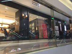 -金春禧(世茂国际广场店)