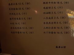 -盛唐SPA足道公馆