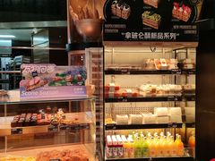 -FANEN法念·烘焙·甜点(万象城店)