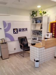 点击看大图 -极客侠男士假发定制补发