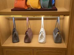 -Goyard 高雅德(国贸商城店)