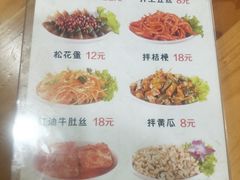 菜单-顺姬冷面(长春旗舰店)