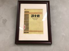-朝阳区图书馆(小庄店)