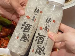 -杨氏青龙虾·羊蝎子(托乐嘉店)