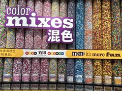 -m豆巧克力世界(上海世茂广场店)