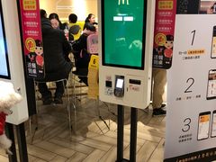 -麦当劳(塔园路店)