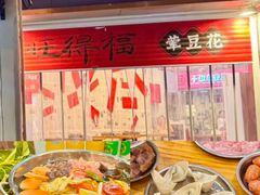-醉八仙热酒馆(渝中店)