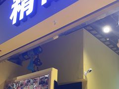-谜盒子奇幻密室(南屏店)