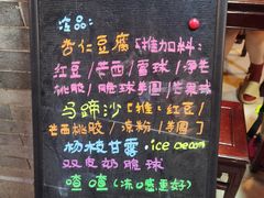 -玫瑰甜品(文明路店)