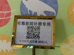 -陕西自然博物馆