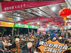 大堂-大地农庄(逢沙大道店)