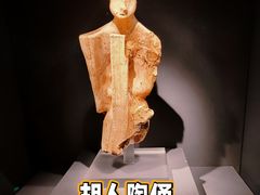 -广西壮族自治区博物馆