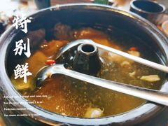 -云海肴·汽锅鸡·云南菜(天山百盛优客店)