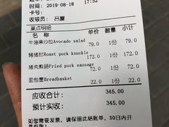 -申德勒加油站西餐厅(日坛路总店)