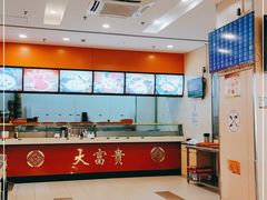 -大富贵(旗舰店)