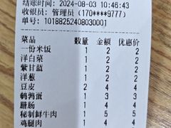 -津门炒饭王(天佑城店)