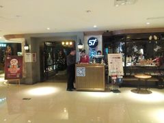 android_upload_pic-57度湘(王府井10F店)