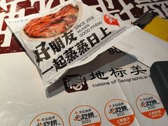-靓靓蒸虾·头牌蒸虾(雪松路总店)