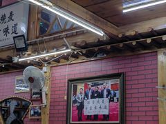 -联营烧麦(乌兰察布店)