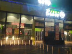 -永辉超市(鲁谷店)
