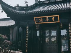 -上海皇廷花园酒店·御宴中餐厅