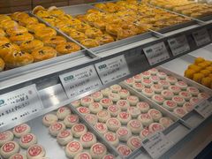 -乾芝斋·苏式糕点·碧螺春茶酥(平江路店)