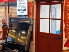 -永安里地摊烤肉(首创店)