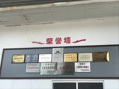 -洛阳市隋唐城遗址植物园
