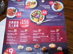 菜单-CRAZYONES西班牙海鲜饭(上海美罗城店)
