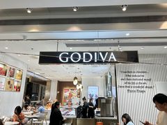 -GODIVA(美罗城店)