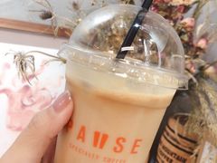 -PAUSE(恒大广场店)
