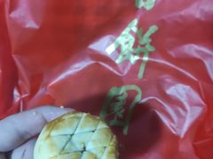 -百饼园(元洪城店)