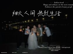 -韩国艺匠ARTIZ STUDIO(汉口店)