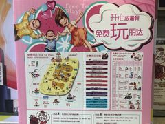 -丽达购物中心(崂山店)