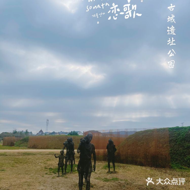 杭州小奈良 | 良渚古城遗址公园