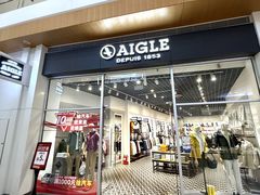 -杉杉奥特莱斯广场(哈尔滨店)