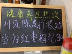 -外南梦咖啡馆