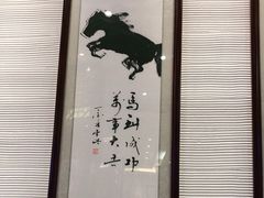 -德兴馆(山西南路店)