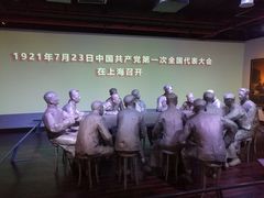 -中共一大纪念馆