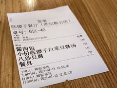 -陈傻子餐厅(世纪都会店)