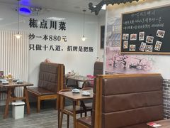 -冯大腕江湖川菜馆(后沙峪店)