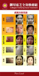 -Qinskin国际皮肤管理日式整骨中心
