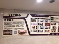 -重庆医科大学附属口腔医院(冉家坝院区)