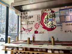 -麻辣撸·地摊麻辣の串(鲁谷店)