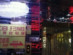 android_upload_pic-中影国际影城(兰生大厦CINITY LED店)